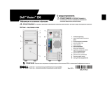 Dell Vostro 230s Инструкция по началу работы