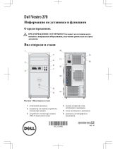 Dell Vostro 270 Инструкция по началу работы