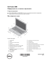 Dell Vostro 3360 Инструкция по началу работы