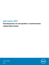 Dell Vostro 3471 Инструкция по применению