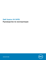 Dell Vostro 3478 Инструкция по применению