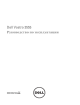 Dell Vostro 3555 Инструкция по применению