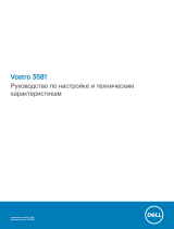 Dell Vostro 3581 Руководство пользователя