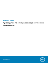 Dell Vostro 3582 Руководство пользователя