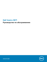 Dell Vostro 3671 Инструкция по применению