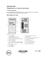 Dell Vostro 470 Инструкция по началу работы