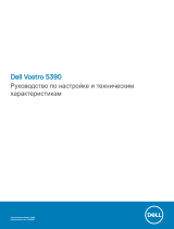 Dell Vostro 5390 Руководство пользователя