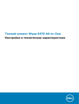 Dell Wyse 5470 All-In-One Спецификация