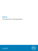 Dell XPS 13 9370 Руководство пользователя