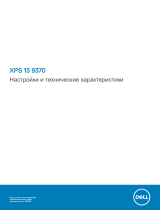 Dell XPS 13 9370 Инструкция по началу работы