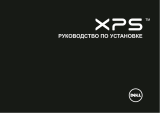 Dell XPS 14 L401X Инструкция по применению