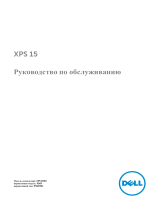 Dell XPS 15 9550 Руководство пользователя