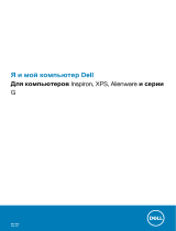 Dell XPS 17 9700 Спецификация