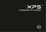 Dell XPS 17 L702X Инструкция по началу работы