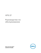 Dell XPS 27 7760 Руководство пользователя