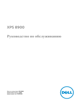 Dell XPS 8900 Руководство пользователя