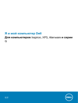 Dell XPS 8940 Спецификация