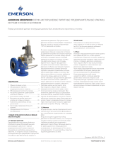 Anderson Greenwood серии 400 Поршневые Пилотные Предохранительные клапаны Инструкция по применению