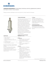 Anderson Greenwood Series 81 Spring Operated Pressure Relief Valves Инструкция по применению