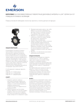 Keystone Высокоэффективные поворотные дисковые затворы K-LOK® серии 36 и 37 Инструкция по применению