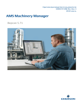AMS Machinery Manager v5.71 Инструкция по началу работы