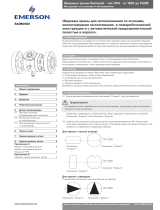 Raimondi Ball Valves HPA IOM Инструкция по применению