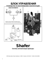 Shafer Блок управления Инструкция по применению