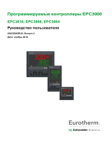 Eurotherm Программируемые контроллеры EPC3000 EPC3016, EPC3008, EPC3004 Инструкция по применению