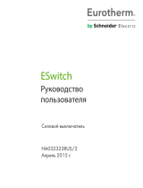 Eurotherm ESwitch Инструкция по применению