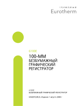 Eurotherm 6100E Руководство пользователя