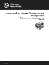 Chicago Pneumatic PAC P 9 Инструкция по эксплуатации