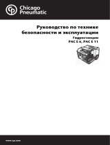 Chicago Pneumatic PAC E6, E11 Инструкция по эксплуатации