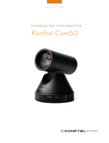 Konftel Cam50 Руководство пользователя