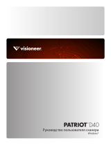 Visioneer Patriot D40 Руководство пользователя