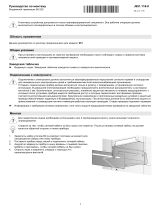 V-ZUG 951 Инструкция по установке