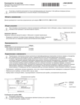 V-ZUG 84A Инструкция по установке