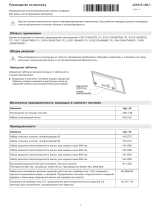 V-ZUG 31014 Инструкция по установке