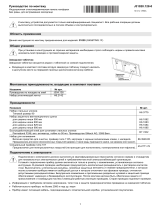 V-ZUG 31020 Инструкция по установке