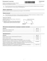 V-ZUG 31032 Инструкция по установке