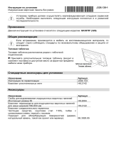 V-ZUG 326 Инструкция по установке