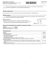 V-ZUG 31011 Инструкция по установке