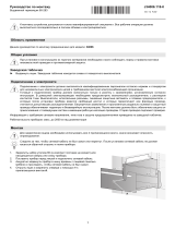 V-ZUG 34006 Инструкция по установке