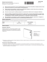 V-ZUG 31054 Инструкция по установке