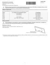 V-ZUG 31100 Инструкция по установке