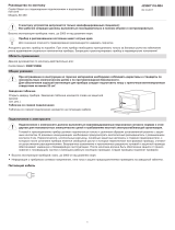 V-ZUG 23007 Инструкция по установке