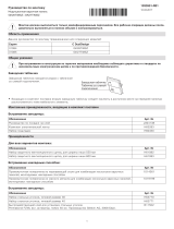 V-ZUG 31085 Инструкция по установке