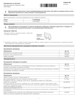 V-ZUG 31088 Инструкция по установке