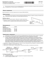 V-ZUG 975 Инструкция по установке