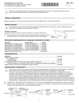 V-ZUG 977 Инструкция по установке