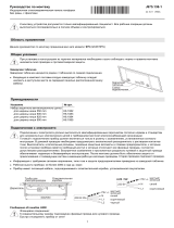 V-ZUG 975 Инструкция по установке